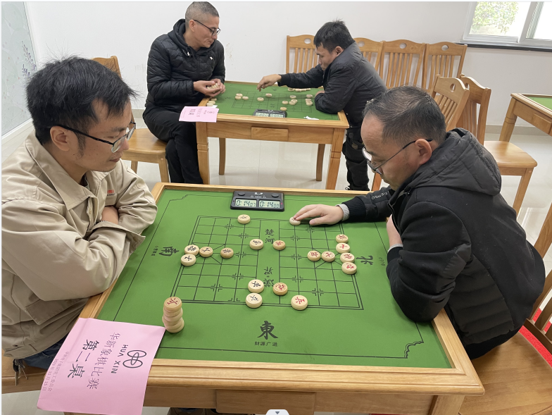 生命阳光  情满华新 ----华新集团组织员工歌咏、象棋比赛